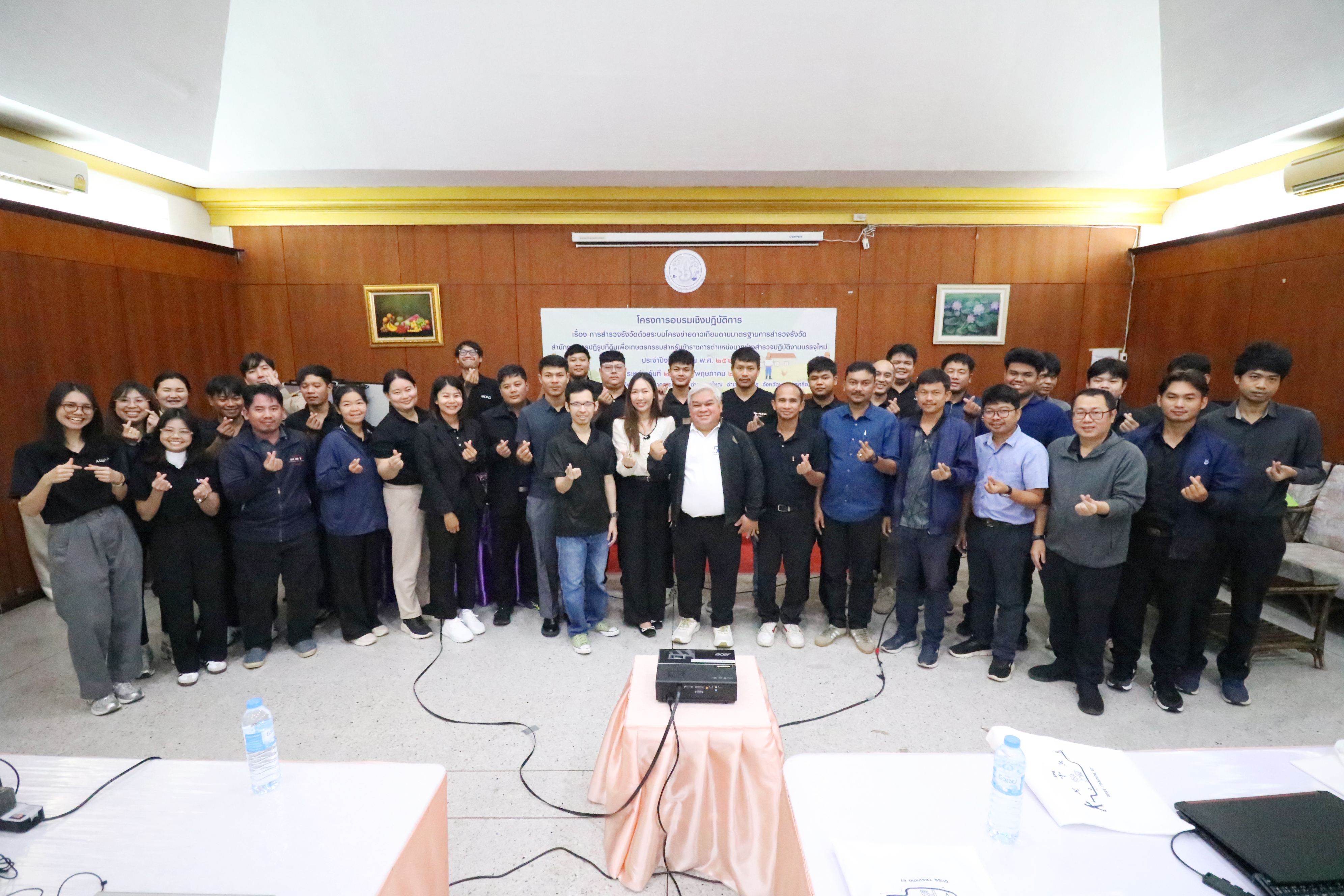title - ส.ป.ก. จัดโครงการฝึกอบรม “การสำรวจรังวัดด้วยระบบโครงข่ายดาวเทียมตามมาตรฐานการสำรวจรังวัดของ ส.ป.ก. สำหรับข้าราชการตำแหน่งนายช่างสำรวจปฏิบัติงานบรรจุใหม่ ประจำปี 2569”